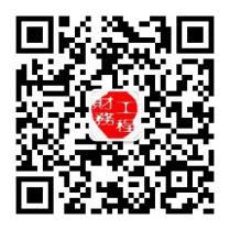 qrcode_for_gh_300dcda62adc_258